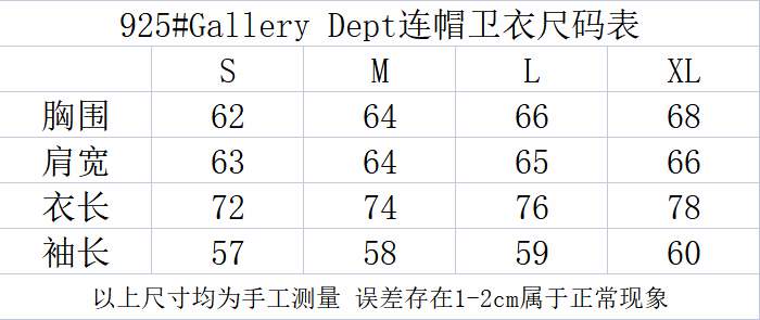 Picture of Gallery Dept Hoodies _SKUGalleryDeptS-XLyct9253323